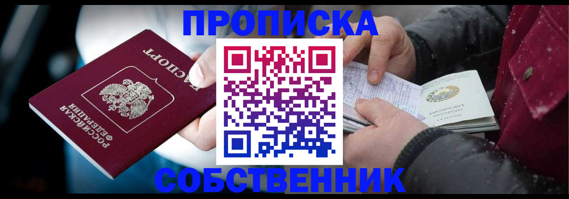 регистрация для дет. сада в Белгороде
